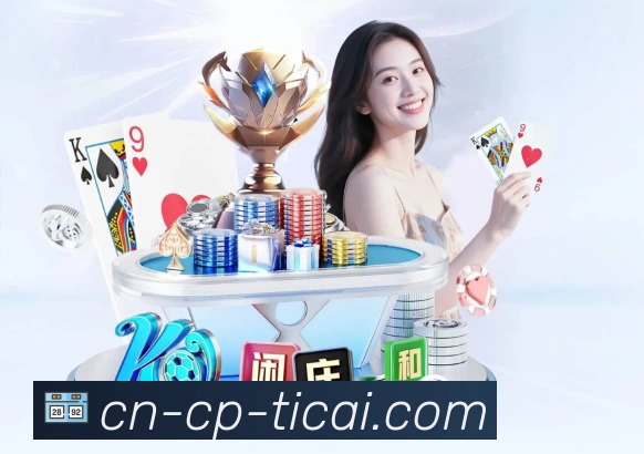 体彩足球品牌故事