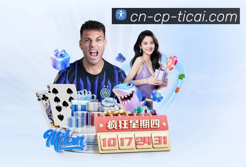 体育竞技